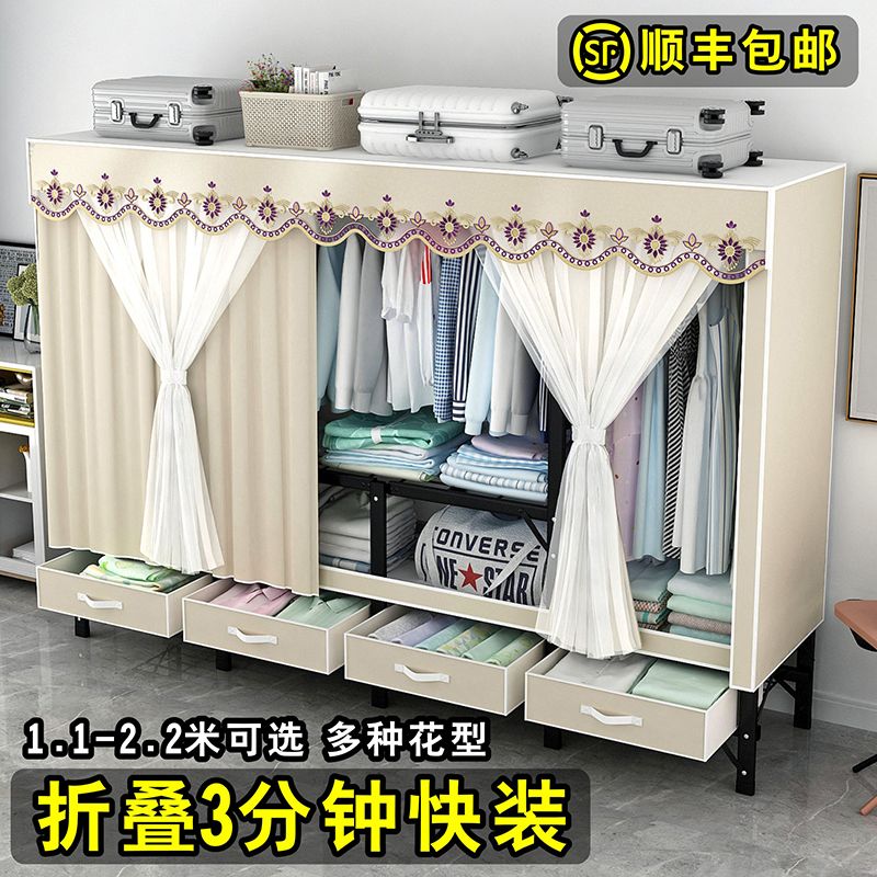 簡易衣柜免安裝折疊布衣柜家用臥室出租房用鋼架結實耐用收納衣櫥