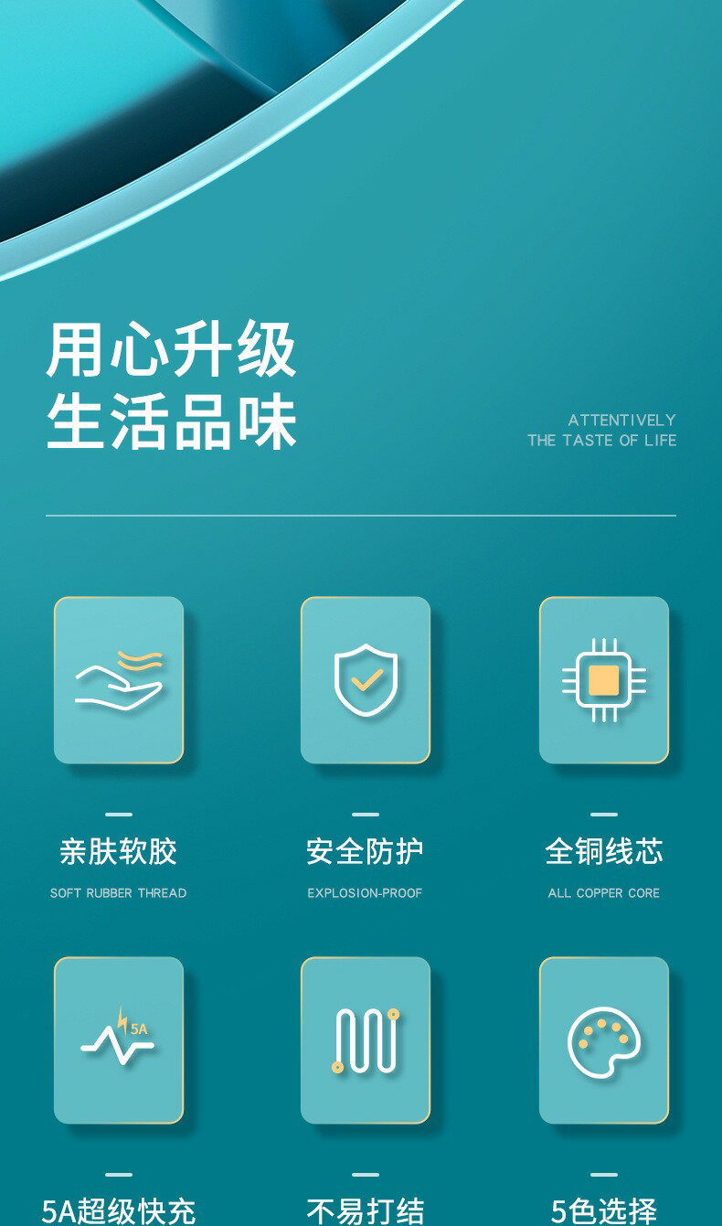 5A智能燈馬卡龍液態矽膠手機充電線 數據線蘋果oppo三星閃充線小米typec傳輸線安卓快充線 8