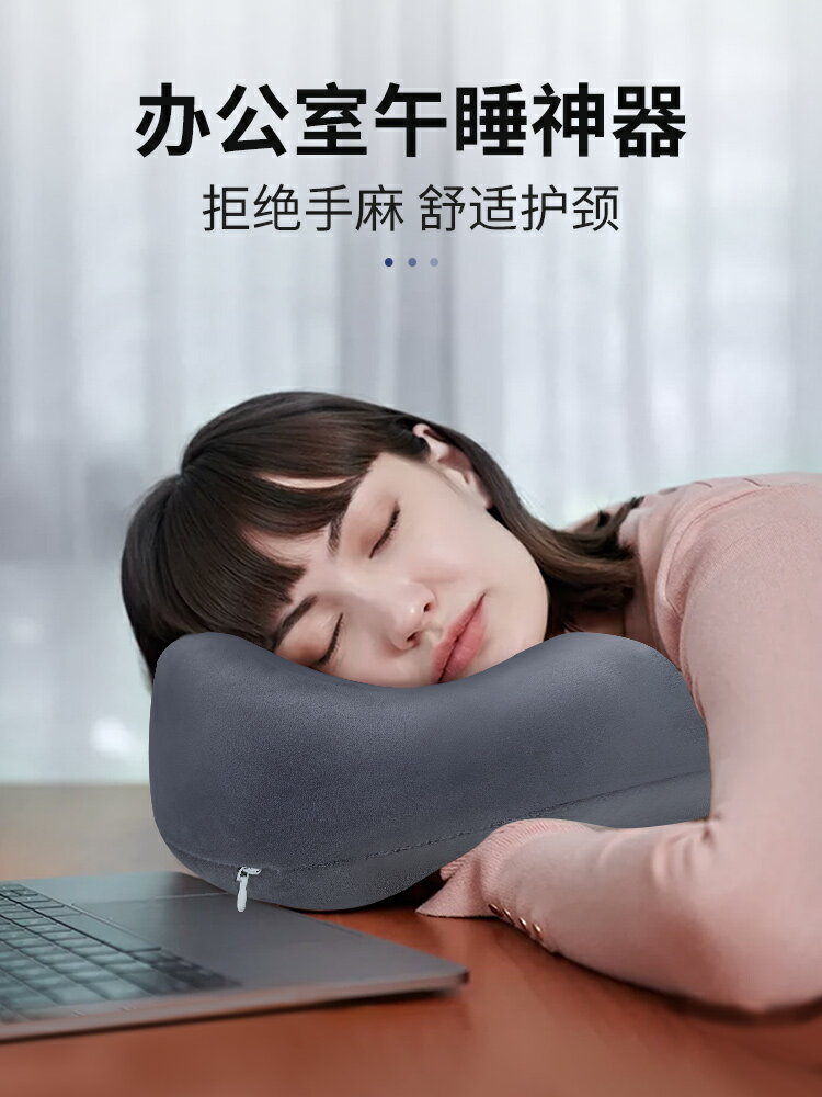 泰國天然乳膠u型枕護頸枕脖子靠枕便攜飛機旅行u形午睡神器頸椎枕