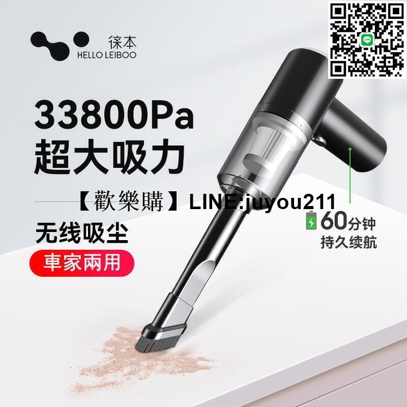[聚優]【贈加長吸頭】無線吸陳器 車用吸陳器 小型吸陳器 汽車吸陳器 手持吸陳器 手持吸陳器 充電吸陳器