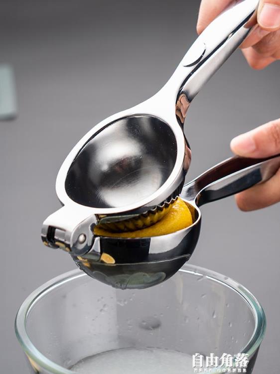 onlycook擠檸檬汁神器手壓榨汁器檸檬夾手動榨汁機壓汁器果汁壓榨【林之舍】