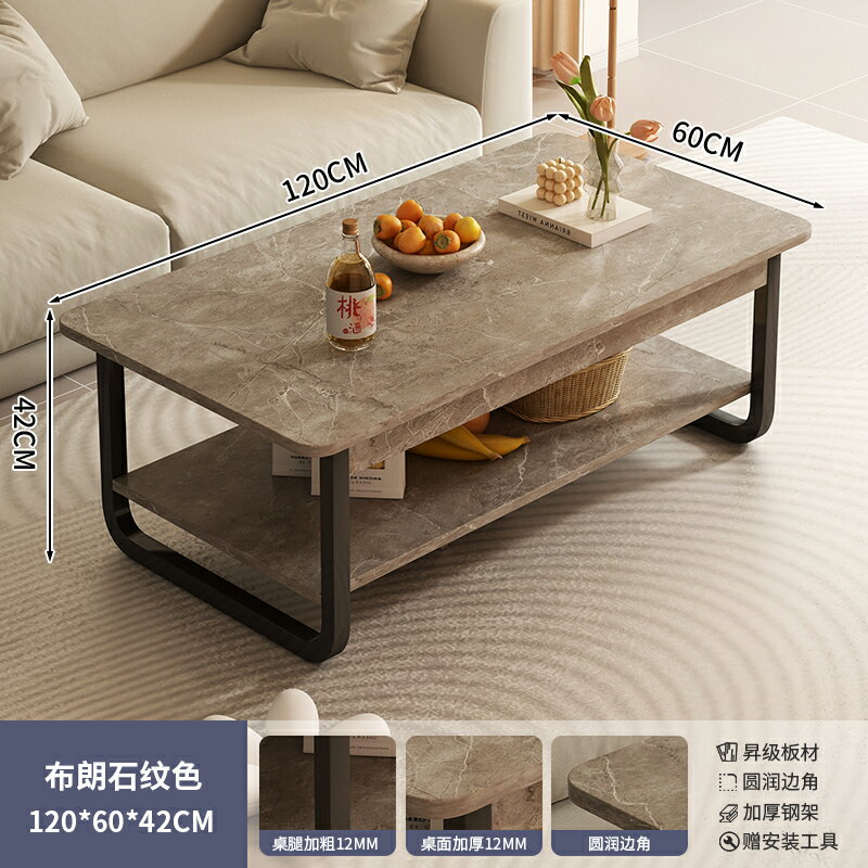 茶几桌 會客桌 小戶型客廳桌 茶几小戶型簡約現代小桌子簡易家用客廳長方形極簡奶油風沙發邊桌『FY03120』