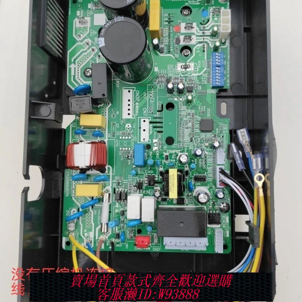 變頻通用板 適用於美de的變頻板BP2空調外機主機板通用板交流主機板全新保修一年