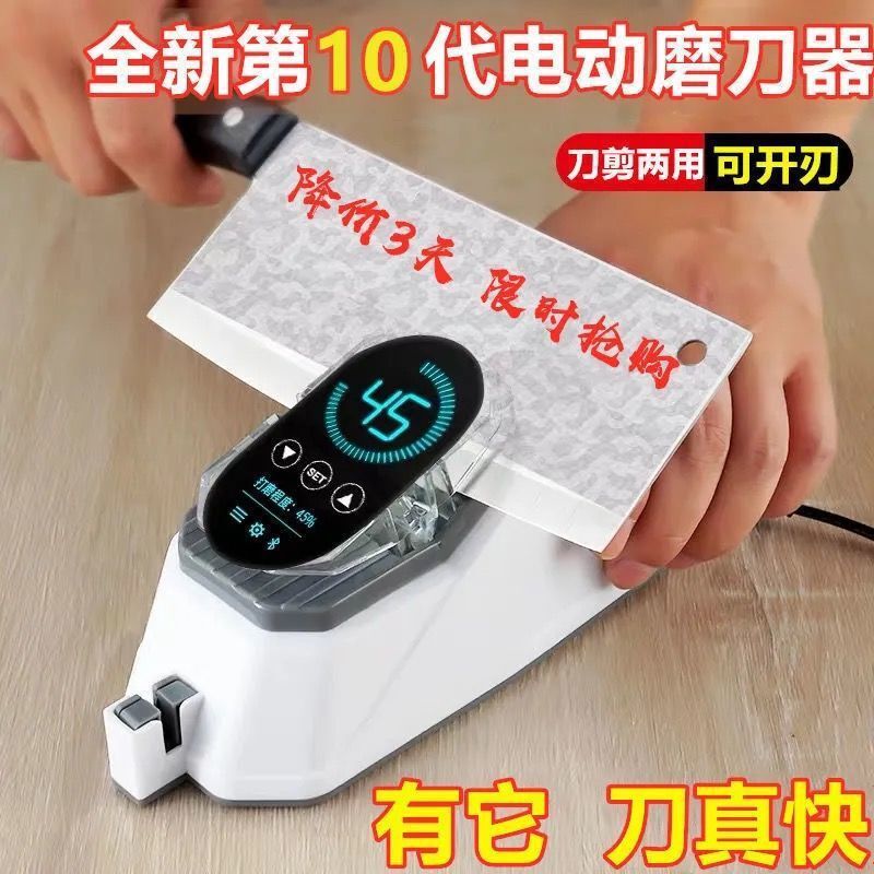 電動磨刀神器家用多功能快速磨剪刀菜刀砂輪商家全自動開刃磨刀石【博野五金】