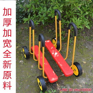 雙人平衡踩踏協力車感統訓練器材幼兒園教具親子早教童車踩踏車 可開發票 母親節禮物