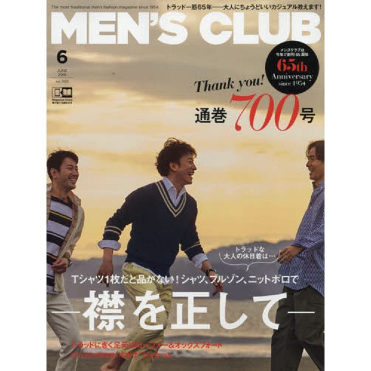 MEN`SCLUB6月號2019