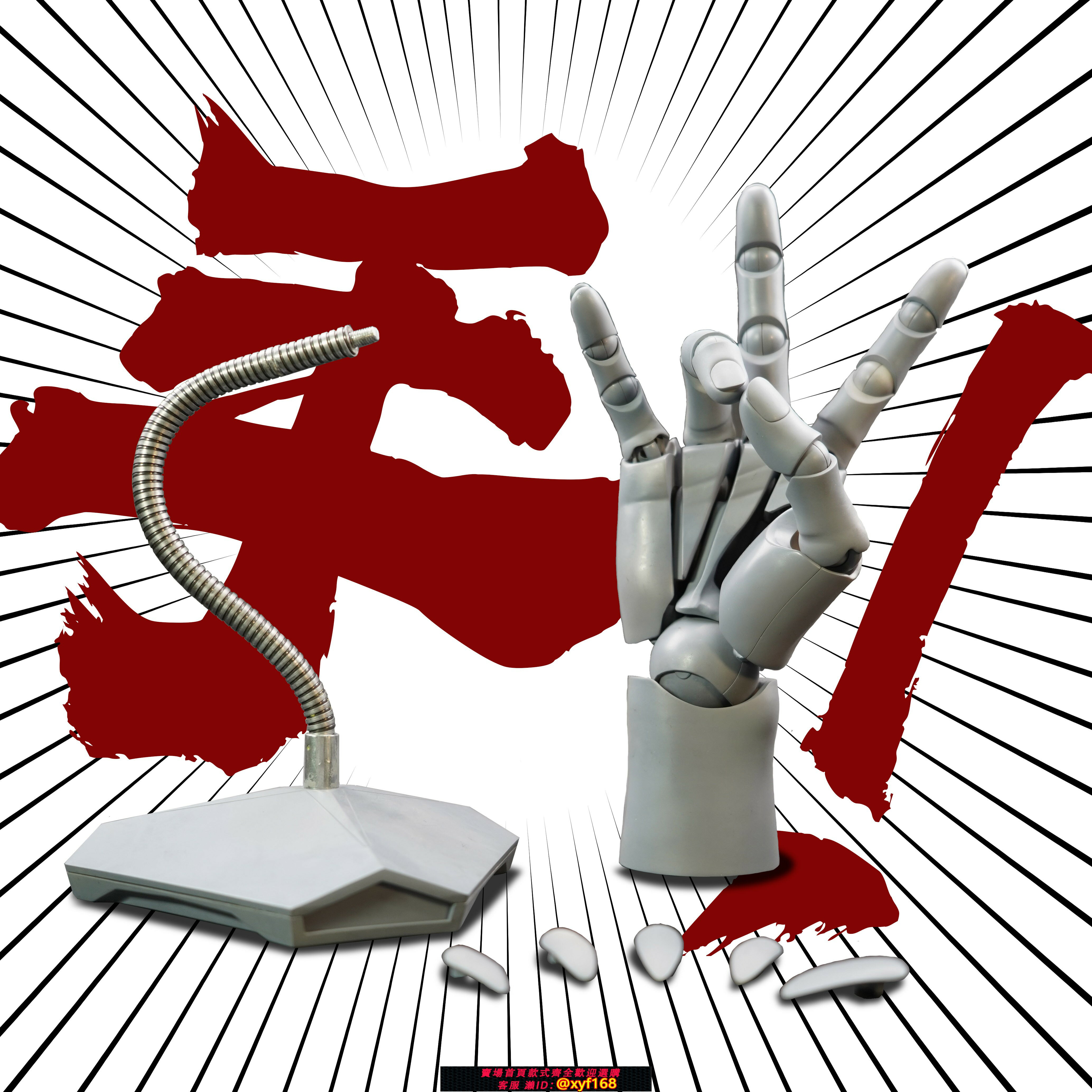{保固一年 可打統編}漫仙超可動手指關節1/1人手模型支架繪畫美術參考加加美高浩