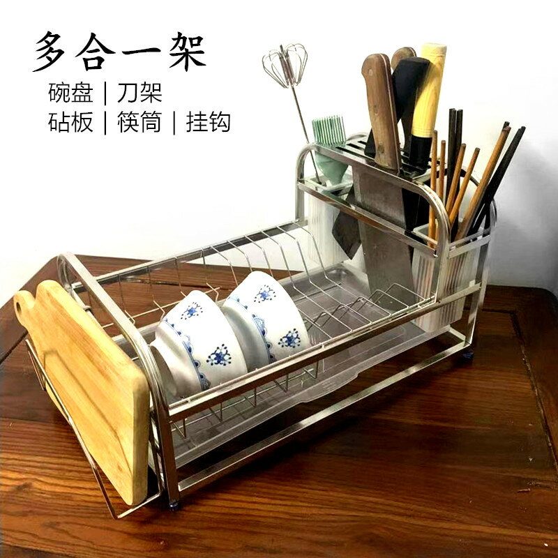 不銹鋼廚房晾放碗筷碟架刀架置物架水槽瀝水架單層家用收納架臺面