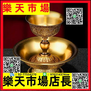 西藏護法杯純銅藏式居家供佛用品八吉祥雕花供護法杯大號供具12cm