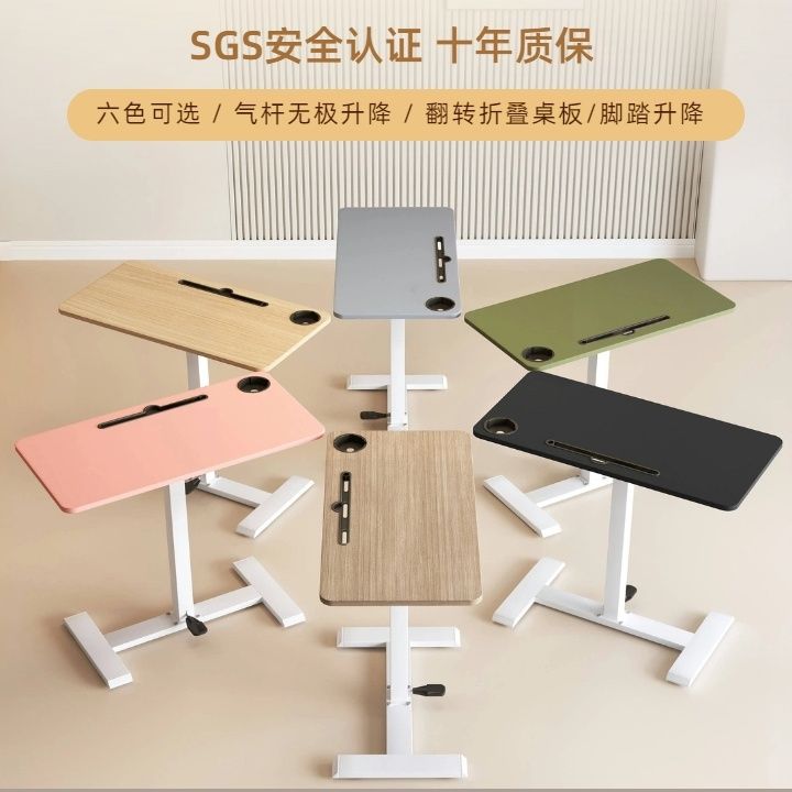 床邊桌可移動升降電腦桌辦公桌書桌家用寫字折疊桌子邊桌宜家同款