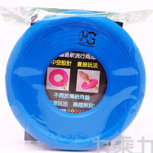 MG專利安全飛盤(軟式)正藍色【九乘九購物網】