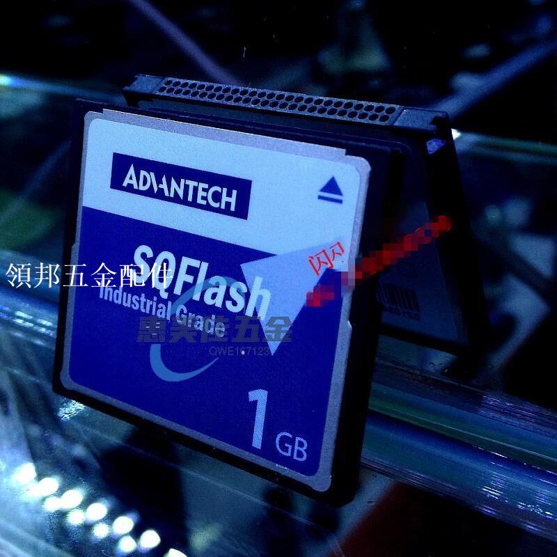 可開統編 Advantech 研華 CF 1G 2G 4G SQFlash工業級CF卡SQF-P10S1-1G-P8E