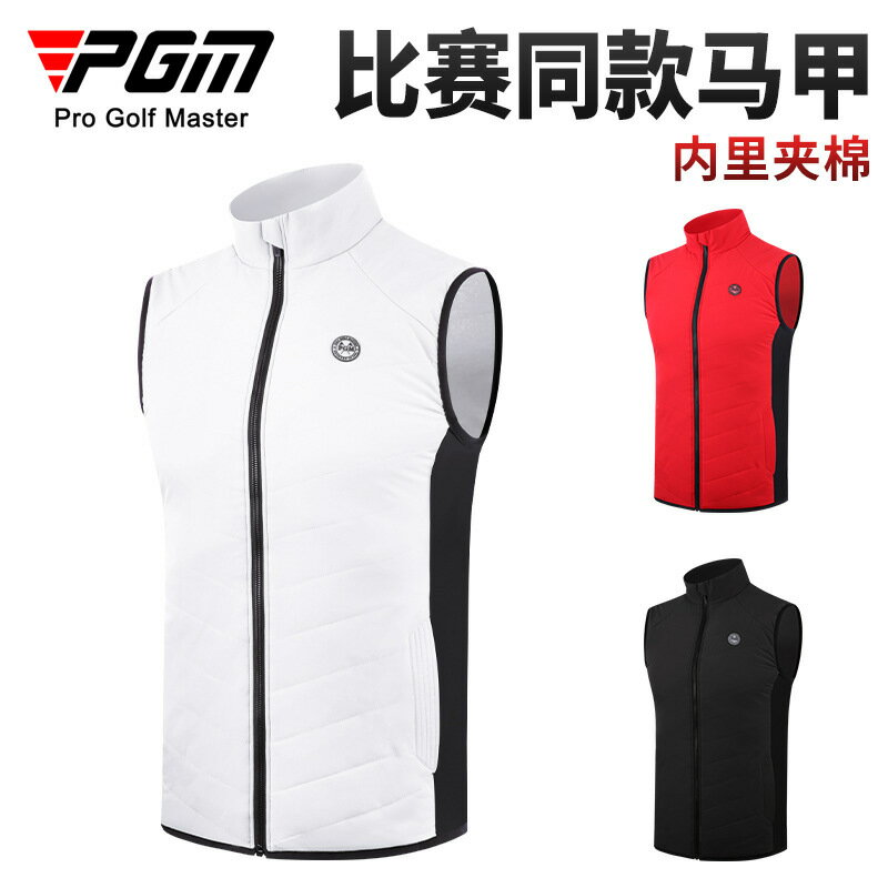 【元素運動】PGM高爾夫服裝男士秋冬季馬甲保暖背心golf男裝防風外套上衣衣服