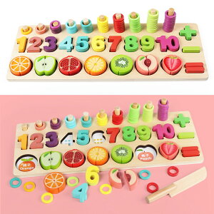 兒童數字拼圖 數字認知形狀配對積木拼圖幼兒童寶寶男孩女孩力開發玩具【MJ2906】