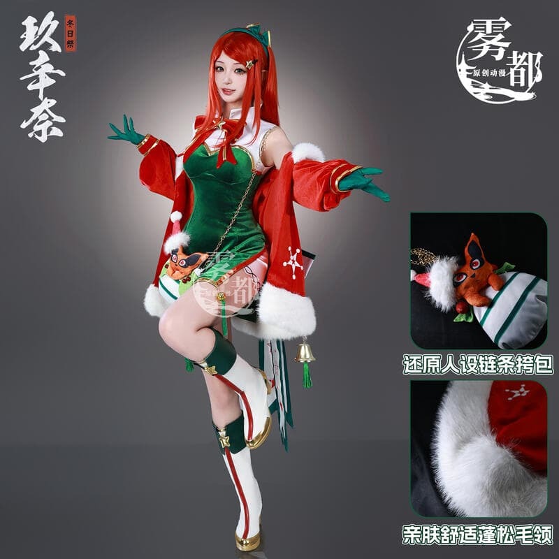 快速出貨 霧都動漫火影忍者冬日玖辛奈COS服遊戲COSPLAY服裝二次元C服全套