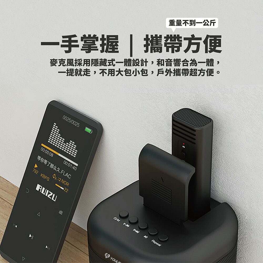 YOULISN S10 無線K歌麥克風｜藍牙連線 專用配件 單支麥克風 適用S10音響 麥克風推薦｜JIELIEN 傑聯 4