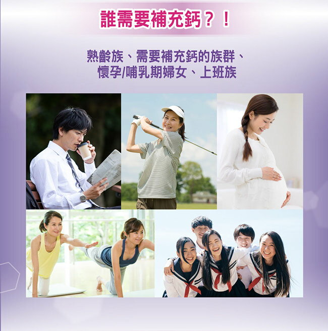[日安藥局][現貨秒出］挺立鈣強力錠 88錠 2