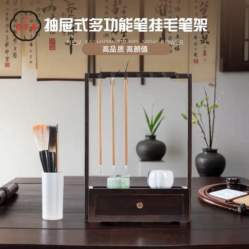 毛筆架 筆架 毛筆掛架 筆架 毛筆架子 楠竹筆掛 中式掛架 多功能學生文房四寶 收納復古楠木 特惠/全館折扣 免運 可開發票 z5416