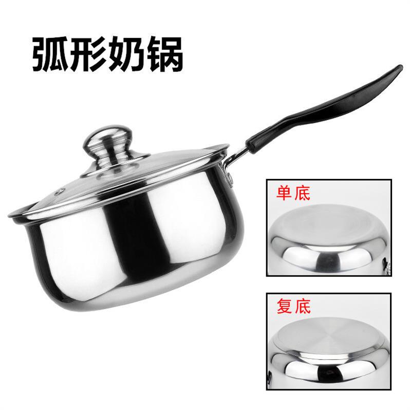 電燉奶鍋不銹鋼小厚底家用便攜迷你小鍋湯鍋韓式304小型煮奶鍋1入