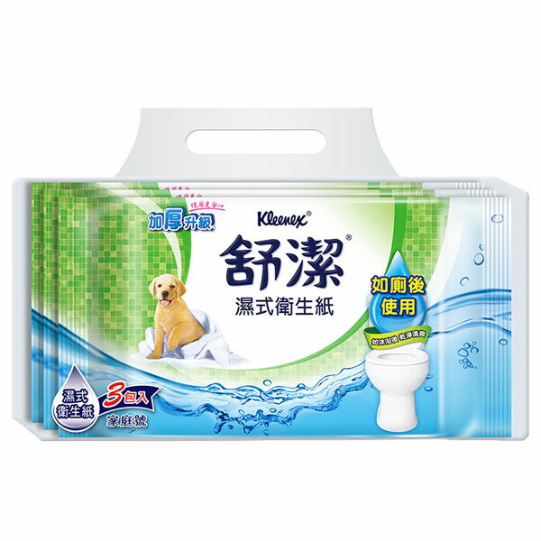 舒潔 濕式衛生紙 (40抽x3包/串) (6串)/組【康鄰超市】