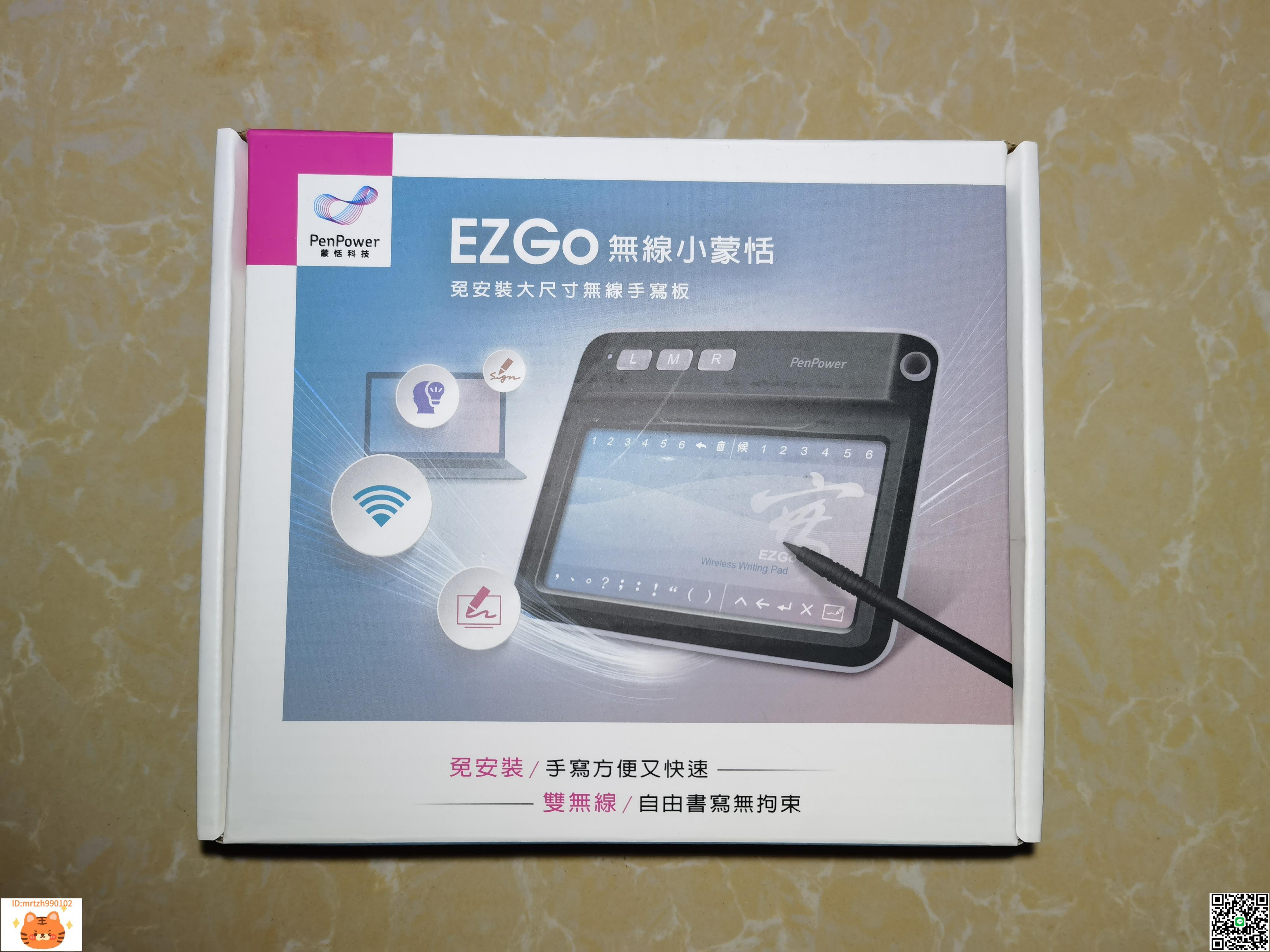 順豐包郵 蒙恬手寫板免安裝無線寫字板 蘋果 win繁體EZGo無線免驅-淘淘屋