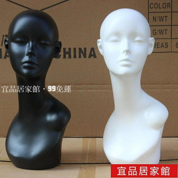 假人頭頭模女士模特頭假發帽子絲巾口罩展示假人頭模道具頭模型假人頭模 雙11全館免運