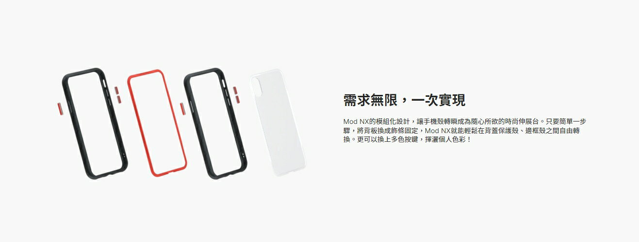 RHINOSHIELD 犀牛盾 Mod NX iPhone 14 Pro Max 軍規防摔手機殼 透明背板/邊框兩用 APP下單享6%回饋 2 RHINOSHIELD 犀牛盾 Mod NX iPhone 14 Pro Max 軍規防摔手機殼 透明背板/邊框兩用 APP下單享6%回饋 2