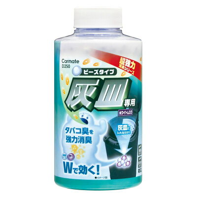 車用芳香劑 Carmate 21年10月 最近更新 Rakuten樂天市場 車用芳香劑 Carmate 21年10月 最近更新 Rakuten樂天市場