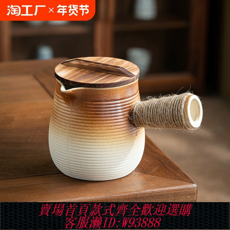 {臺灣公司貨 可打統編}冬天圍爐煮茶壺套裝電陶爐家用室內外木炭火燒烤奶茶罐罐泡茶器具
