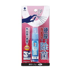 日本製 紀陽除蟲菊 攜帶式 便座除菌劑 方便攜帶 便座消毒 清潔 藍色 12ml 日本進口正版 924083