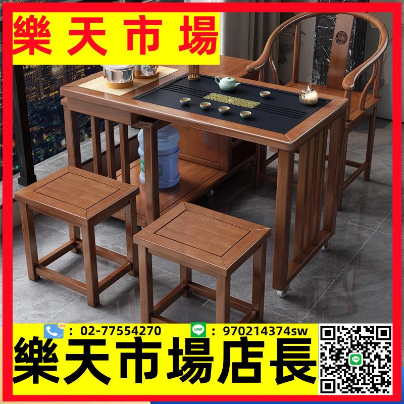 陽臺家用小茶臺茶桌椅組合新中式實木移動茶幾燒水壺一體泡茶套裝