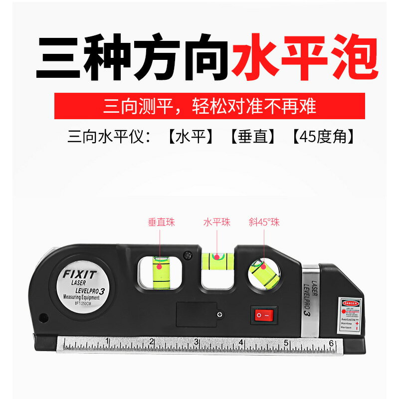水平尺高精度平水尺靠尺迷小型實心鋁合金平衡儀 裝修工具強磁家用 全館免運