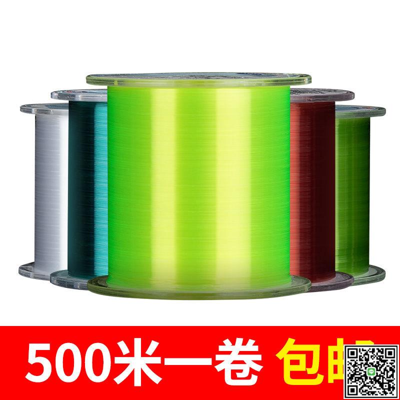 魚線500米德國進口原絲主線子線海竿拋竿路亞尼龍海竿漁線-UM.有米家居