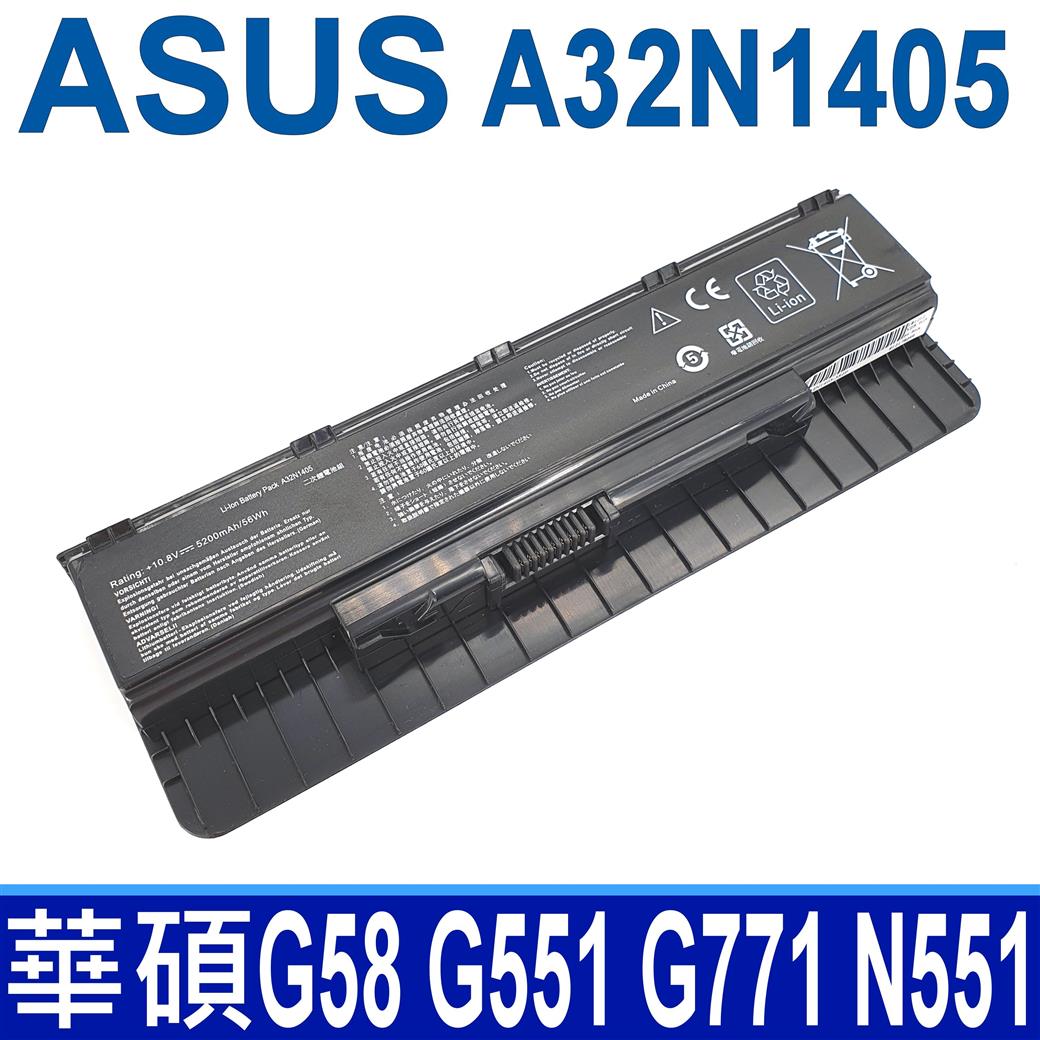 ASUS A32N1405 6芯 高品質 電池 G58系列 G551系列 G771系列 G771系列 G771系列 G58 G551 G771 N551 N751 G58J N551J N551JB N551JK N551JM N551JN N551JQ N551JV N551JW N551JX N551Z N551ZU
