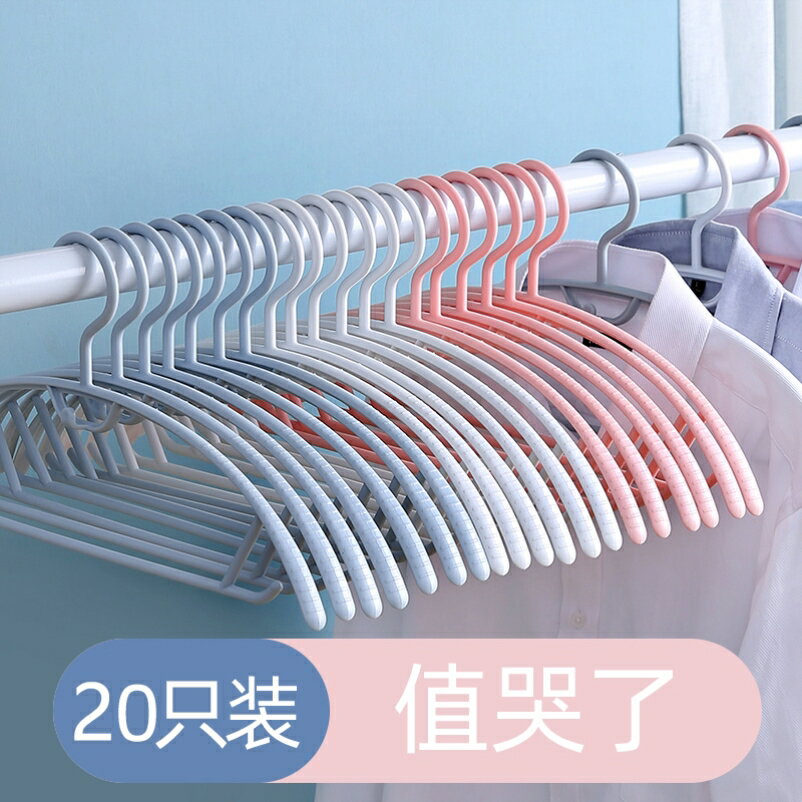 衣架家用無痕防滑多功能防風晾衣架宿舍學生衣撐撐子衣掛鉤曬衣架