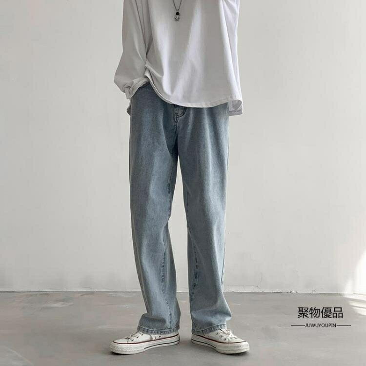 拖地牛仔褲男寬鬆直筒褲子休閒復古闊腿長褲【聚物優品】