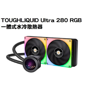 【獨家！另享10%回饋】曜越 TOUGHLIQUID Ultra 280 RGB一體式水冷散熱器/CL-W371-PL14SW-A