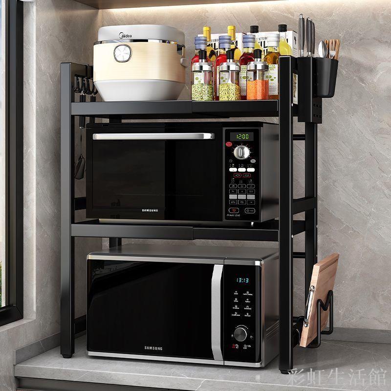 臺面廚房微波爐置物架加粗加厚可伸縮多層電飯煲烤箱家用收納神器