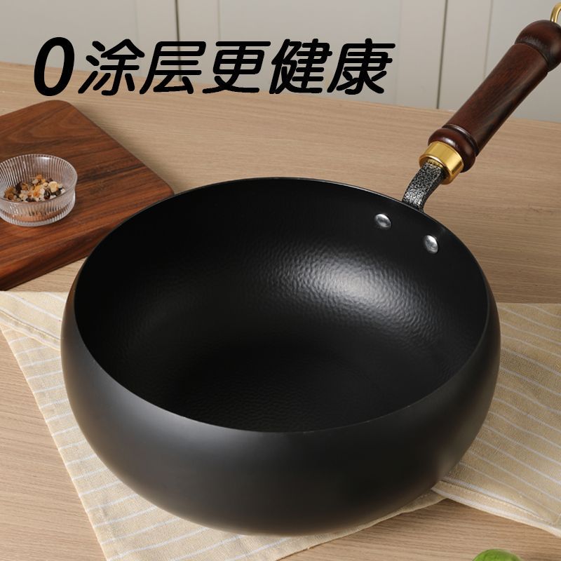 大肚鍋鍛打古法家用平底炒菜鍋奶鍋無涂層不粘鍋手工鐵鍋炒鍋384M