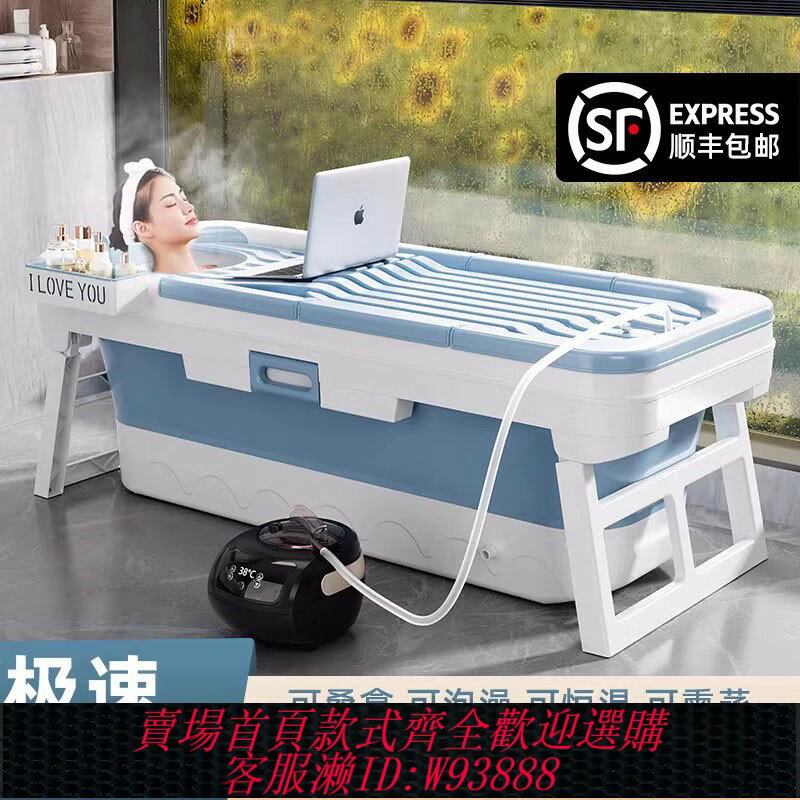{臺灣公司貨 可打統編}日本泡澡桶大人可折疊家用浴桶全身汗蒸大號浴缸兒童洗澡盆沐浴盆