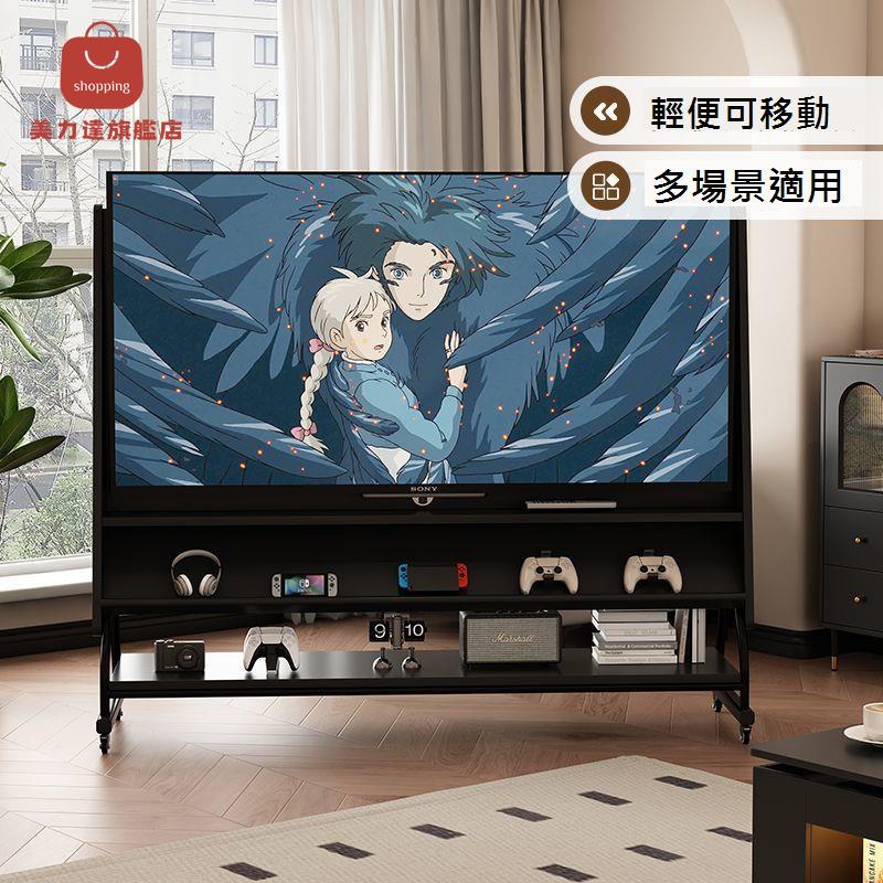 實木可移動電視機櫃客廳家用小戶型現代 簡約 落地收納儲物電視支架[DD0415001]