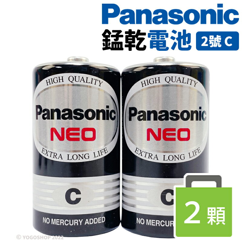 Panasonic 國際牌 2號環保電池 C-2/一小包2個入(促70) 2號電池 乾電池 國際牌電池 國際牌碳鋅電池 公司貨 1.5V
