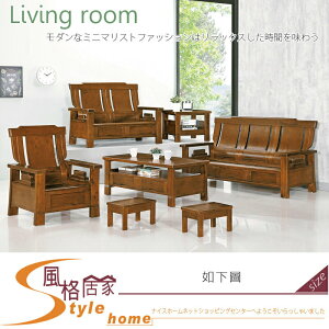 《風格居家Style》380型深柚木色組椅/全組1+2+3+大小茶几 290-1-LV