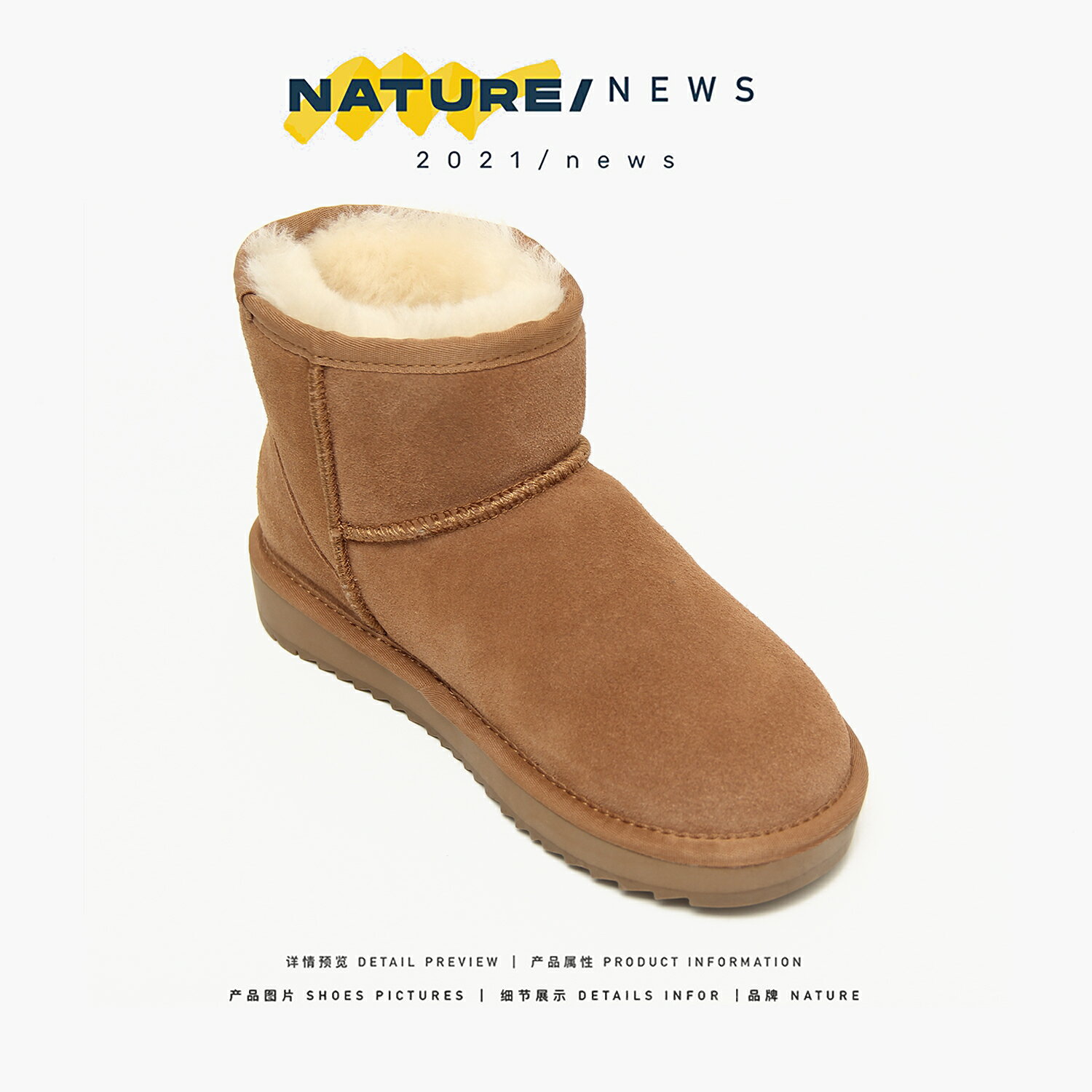 靴子 自然卷2021年冬季新款加厚絨保暖短靴子靴筒進口羊毛短筒雪地靴女