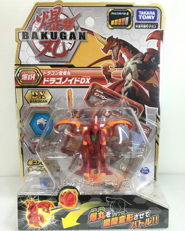 Takara Tomy - 爆丸 まとめ売り 爆丸 まとめ売り - メルカリ