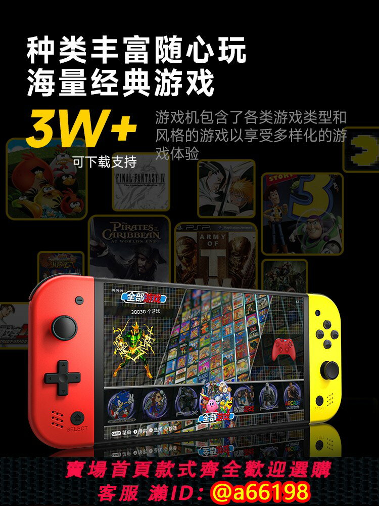 【臺灣公司 可開發票】小霸王遊戲機開源掌機連電視2025新款gba掌上街機學生雙人psp家用switch任天堂懷舊款禮物送男朋友老公Q960