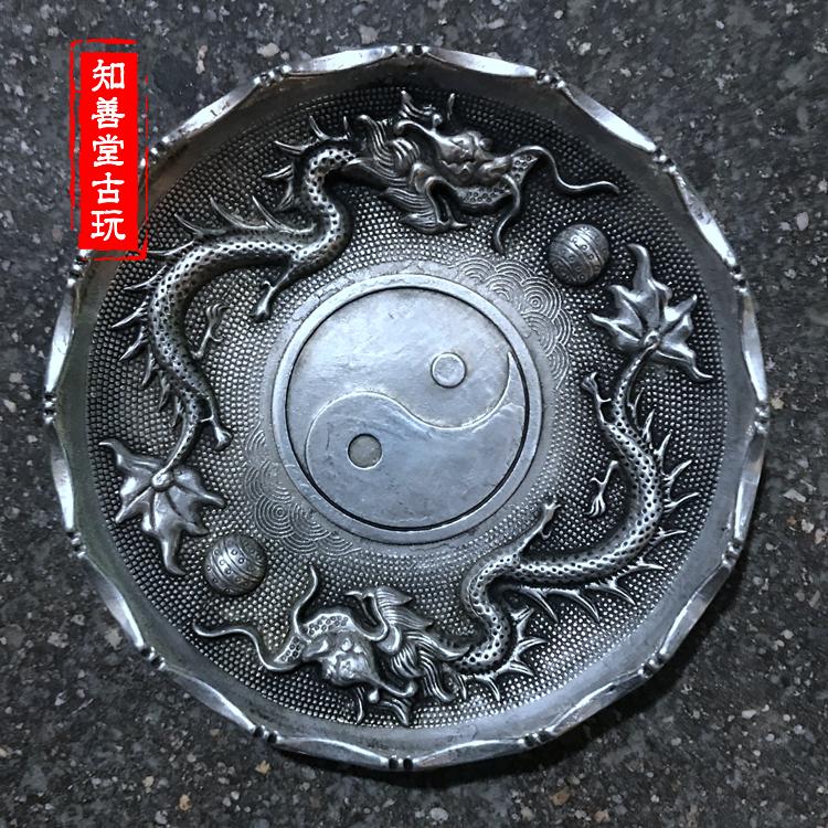 仿古古玩收藏民國 苗銀太極八卦碟子內鑲銀元仿古銀筆洗做工精細