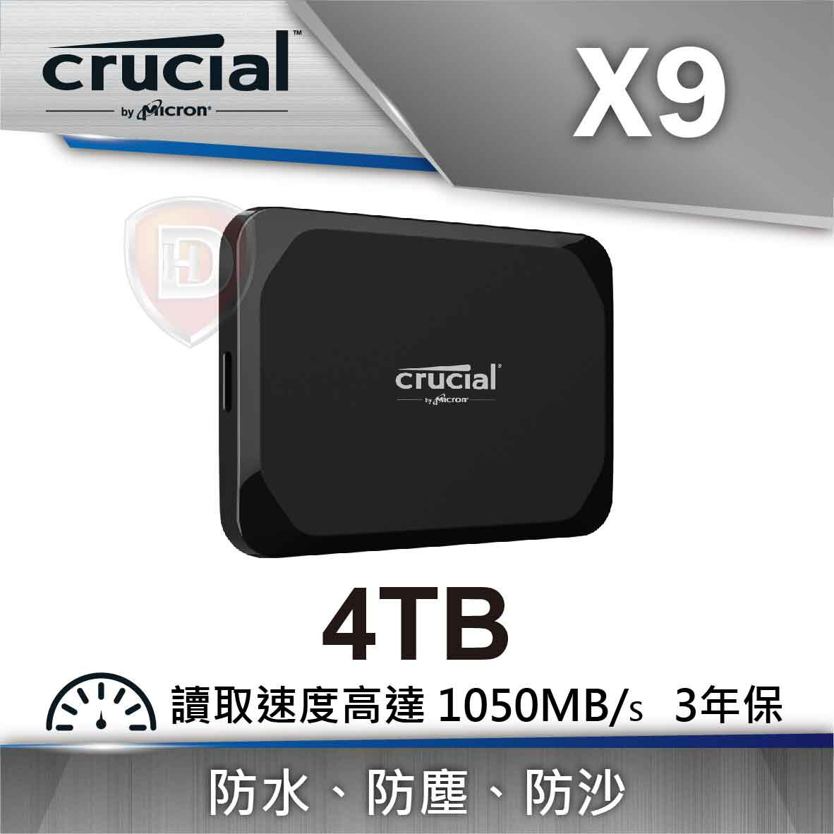 【hd數位3c】美光 Micron Crucial X9 4TB【下標前請先詢問 有無庫存】