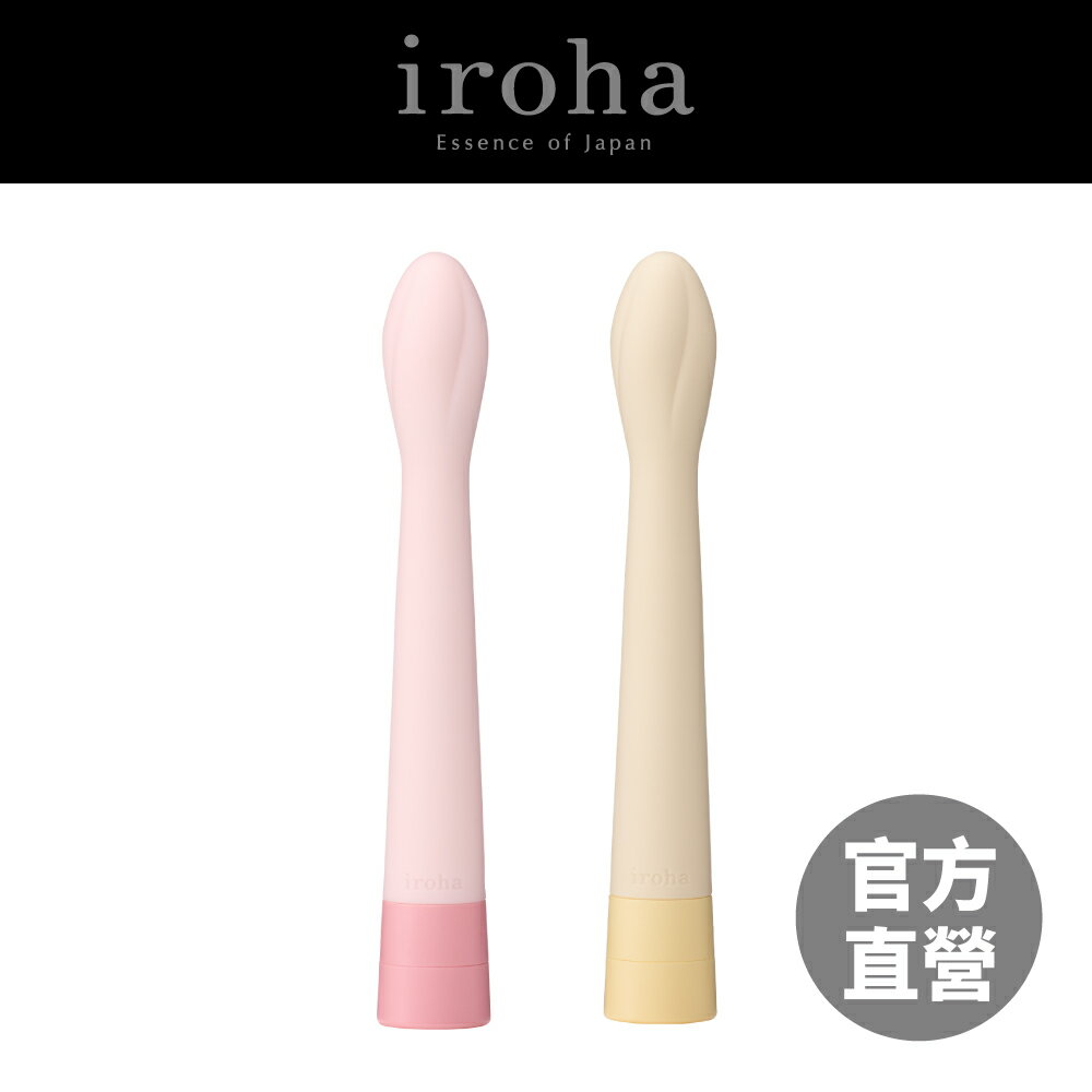 【TENGA官方直營】 iroha koharu 春之蓓蕾 現貨 情趣 自慰棒 女用 自慰 成人 情趣精品 按摩棒 防水 日本 粉紅 粉黃 電池式