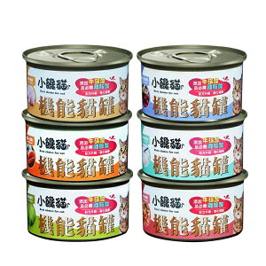 小饞貓 機能貓罐 頂級功能湯罐 副食罐 寵物食品 80g